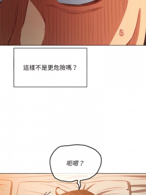 惡女勾勾纏 104-105話_105_06