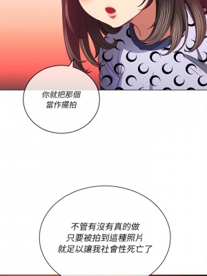 惡女勾勾纏 104-105話_105_15