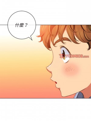 惡女勾勾纏 104-105話_105_22
