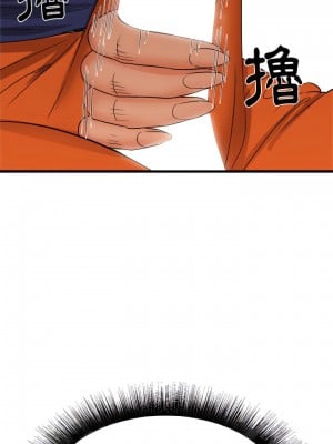 寄住姐姐家 20-21話_20_08