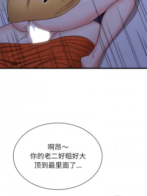 寄住姐姐家 20-21話_21_19