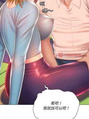 魔性嗓音 15-16話_16_16