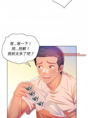 魔性嗓音 15-16話_16_19