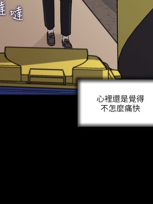 深入小姨子 11-12話_12_26