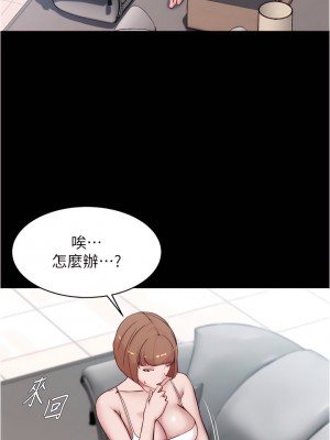 小褲褲筆記 85-86話_85_11