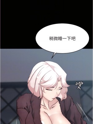 小褲褲筆記 85-86話_85_16