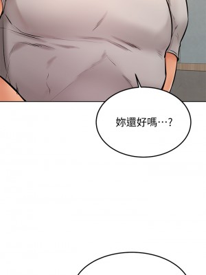 學弟,甘巴爹捏! 24-25話_25_19