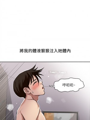 一次就好 1-8話_01_19