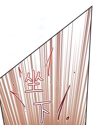 異世界催眠王 27-28話_27_13