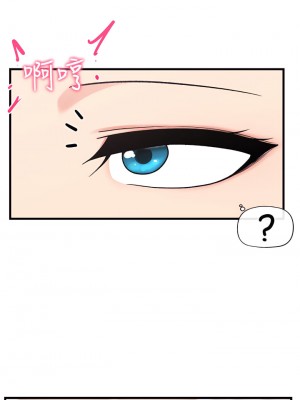 異世界催眠王 27-28話_27_29