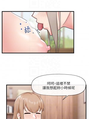 異世界催眠王 27-28話_28_08
