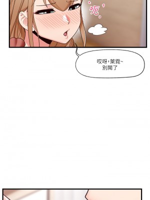 異世界催眠王 27-28話_28_09