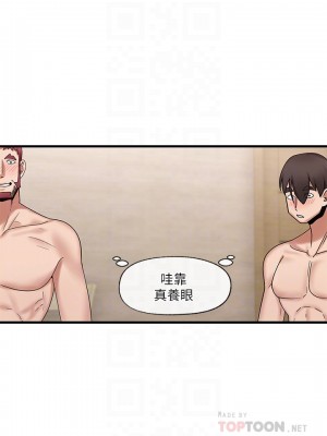 異世界催眠王 27-28話_28_10