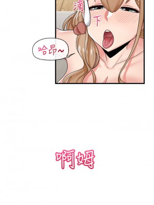 異世界催眠王 27-28話_28_15