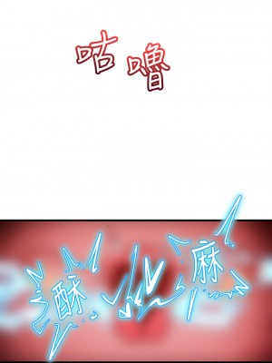 異世界催眠王 27-28話_28_19