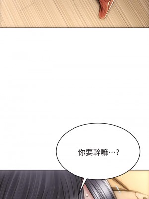 致命壞男人 34-35話_34_17