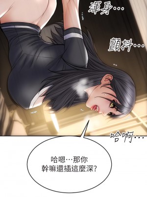 致命壞男人 34-35話_34_37
