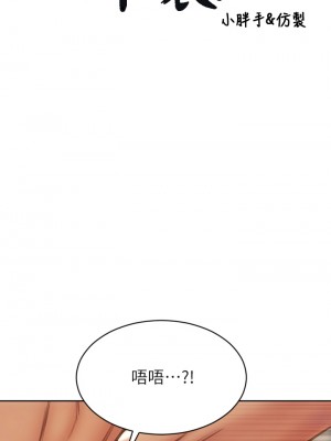 致命壞男人 34-35話_35_03