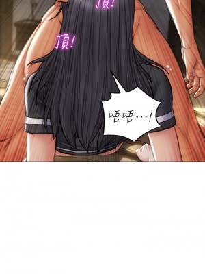 致命壞男人 34-35話_35_11