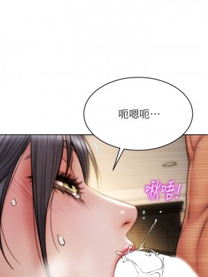 致命壞男人 34-35話_35_17