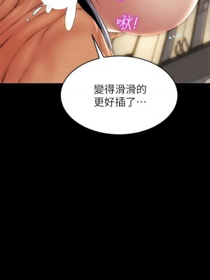 致命壞男人 34-35話_35_25