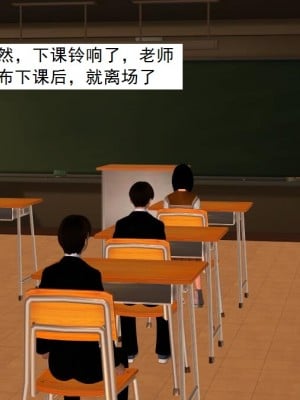 [3D][书生] 驅靈師 1-77_0005