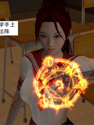 [3D][书生] 驅靈師 1-77_0029