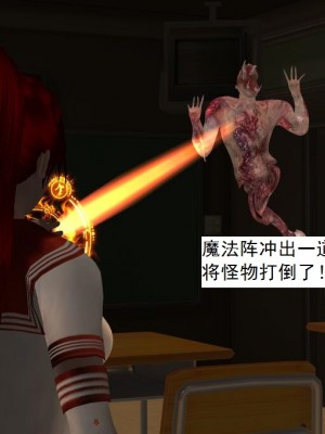 [3D][书生] 驅靈師 1-77_0030