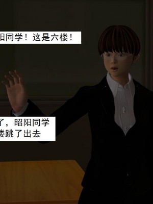 [3D][书生] 驅靈師 1-77_0044