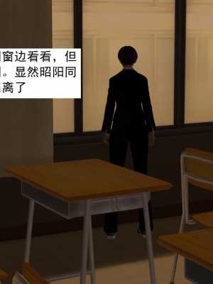 [3D][书生] 驅靈師 1-77_0045