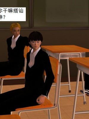[3D][书生] 驅靈師 1-77_0050