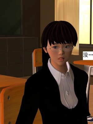 [3D][书生] 驅靈師 1-77_0051