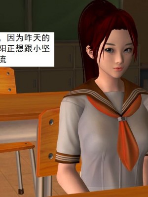 [3D][书生] 驅靈師 1-77_0056