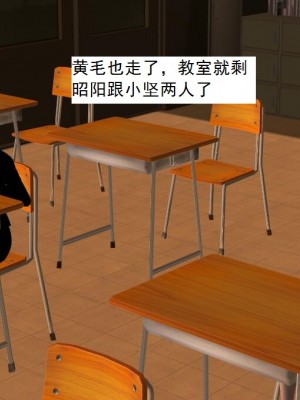 [3D][书生] 驅靈師 1-77_0060