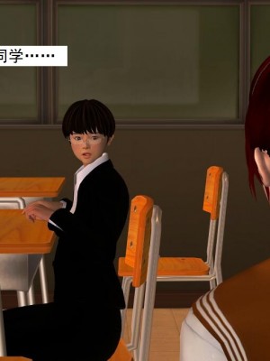 [3D][书生] 驅靈師 1-77_0062