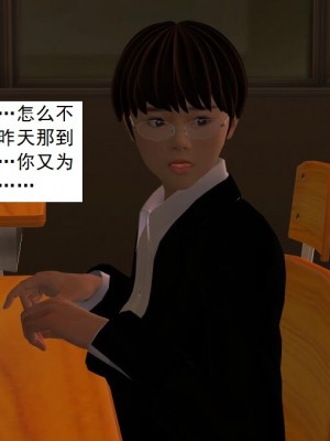[3D][书生] 驅靈師 1-77_0066