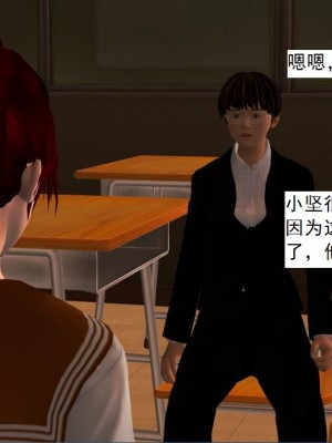 [3D][书生] 驅靈師 1-77_0068