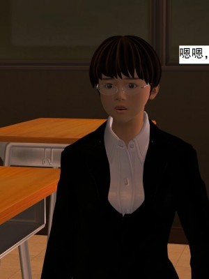[3D][书生] 驅靈師 1-77_0070
