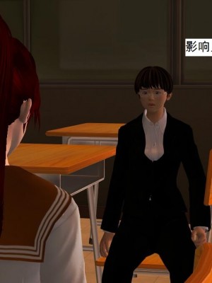 [3D][书生] 驅靈師 1-77_0075