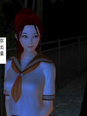 [3D][书生] 驅靈師 1-77_0103