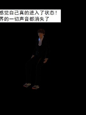 [3D][书生] 驅靈師 1-77_0107
