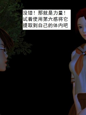 [3D][书生] 驅靈師 1-77_0114