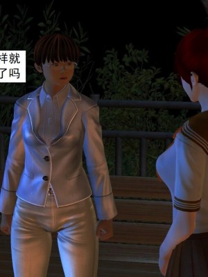 [3D][书生] 驅靈師 1-77_0123