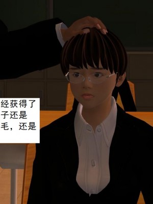 [3D][书生] 驅靈師 1-77_0129