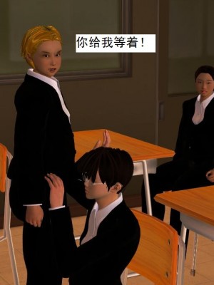 [3D][书生] 驅靈師 1-77_0139