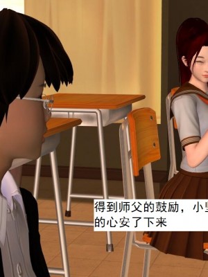 [3D][书生] 驅靈師 1-77_0142