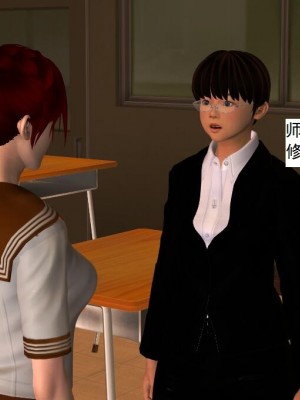 [3D][书生] 驅靈師 1-77_0145