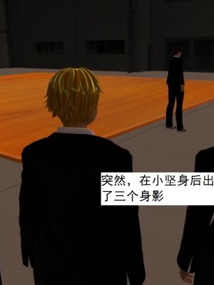 [3D][书生] 驅靈師 1-77_0150