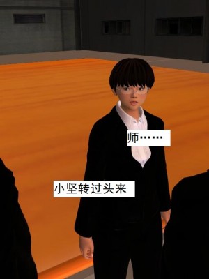 [3D][书生] 驅靈師 1-77_0153