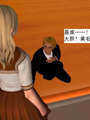 [3D][书生] 驅靈師 1-77_0165